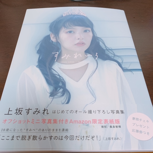 f:id:riboribo1010:20200101202415j:plain f:id:riboribo1010:20200101202415j:plain