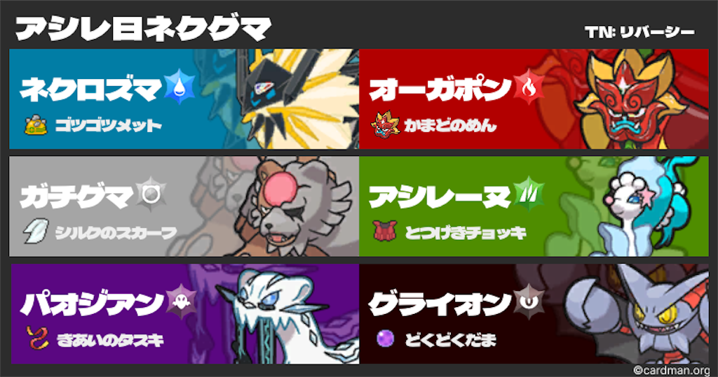 f:id:ribrashiii:20250204080629p:image