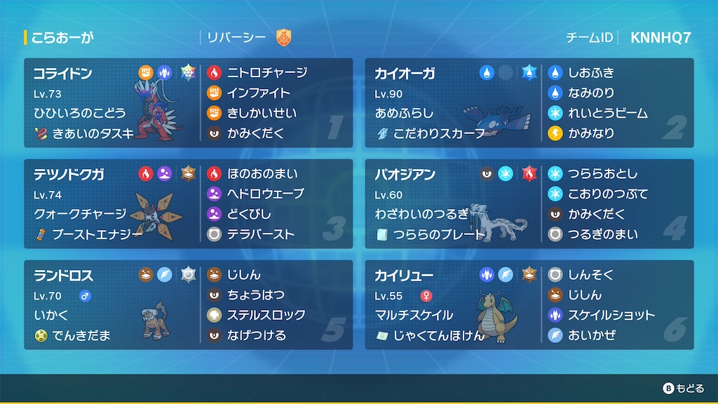 f:id:ribrashiii:20260201095841j:image