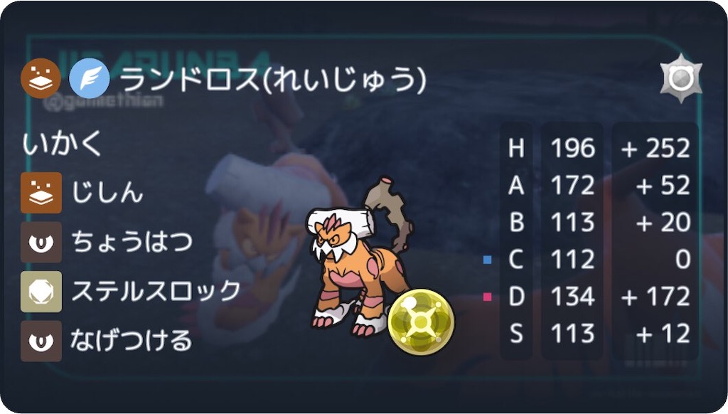 f:id:ribrashiii:20260202211651j:image