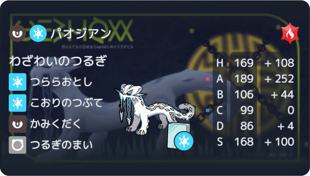 f:id:ribrashiii:20260202223542j:image