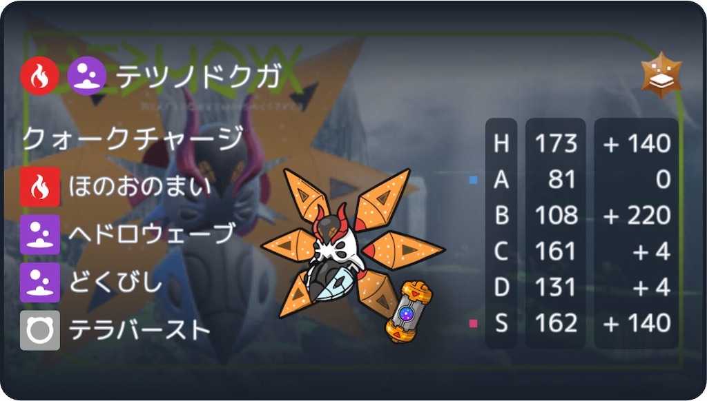 f:id:ribrashiii:20260203011953j:image