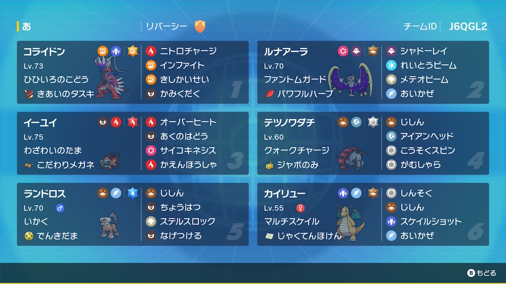 f:id:ribrashiii:20260301111901j:image