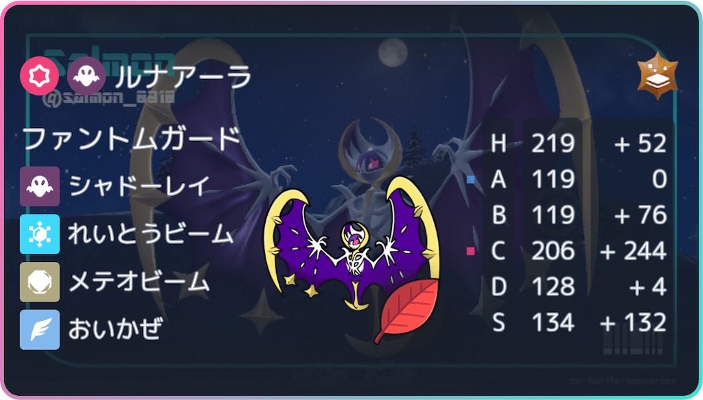 f:id:ribrashiii:20260301185349j:image