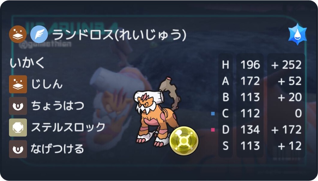 f:id:ribrashiii:20260302175243j:image