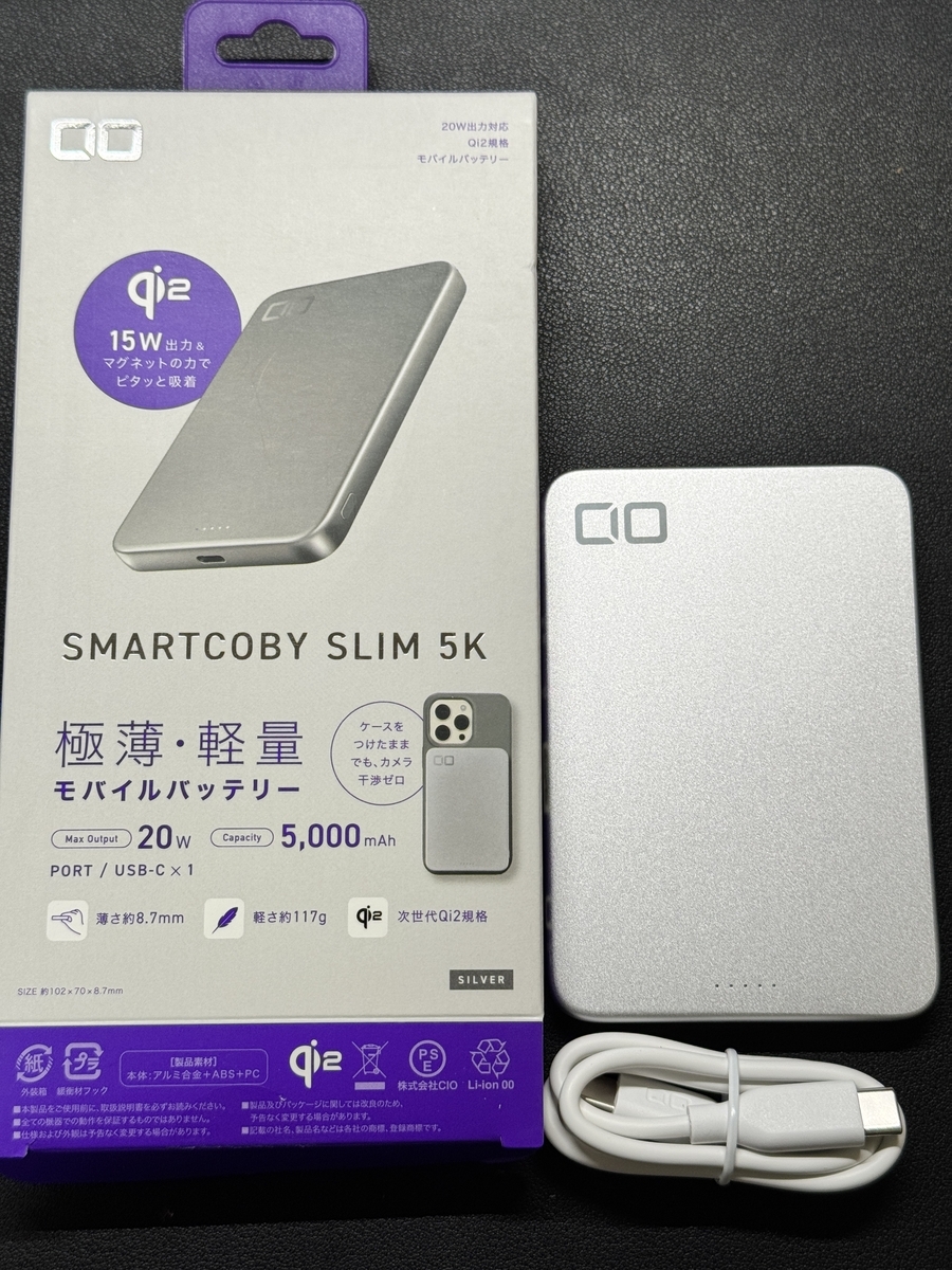 CIO SMART COBY SLIM 5Kレビュー：「iPhoneユーザー、買うべき」 - りぶろぐ