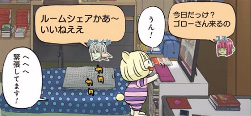 ドラマ感想 ゆうべはお楽しみでしたね を見るのがマジでお楽しみになった件 よくみれば雑食