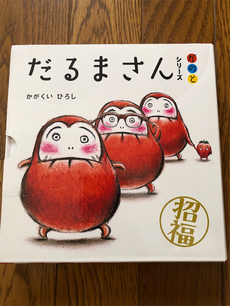 f:id:ricchan3838:20190402102247j:image f:id:ricchan3838:20190402102247j:image