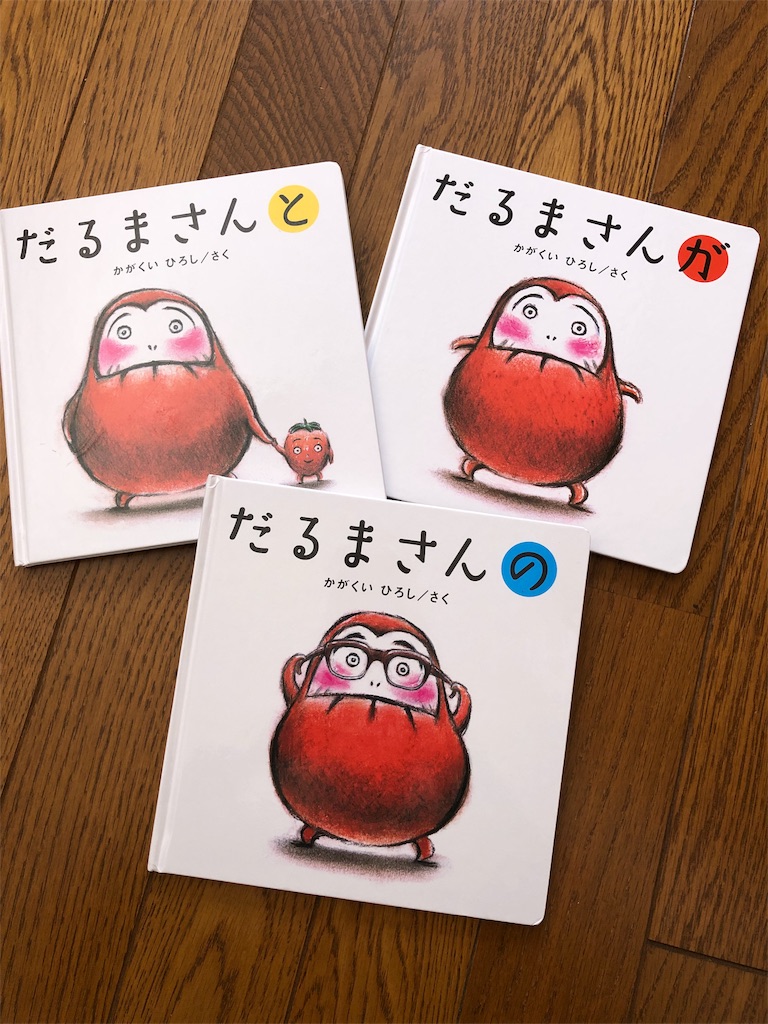 f:id:ricchan3838:20190402102255j:image f:id:ricchan3838:20190402102255j:image