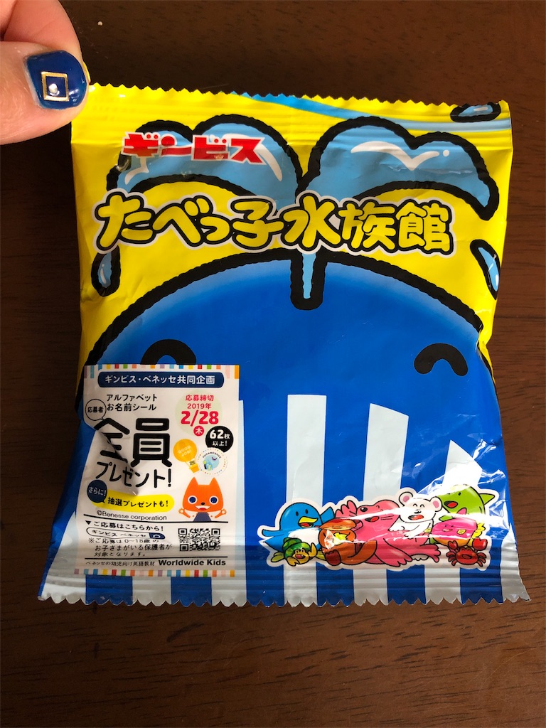 f:id:ricchan3838:20190411102357j:image f:id:ricchan3838:20190411102357j:image
