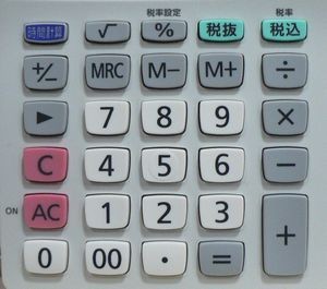 f:id:rice-addict-m:20090405204203j:image