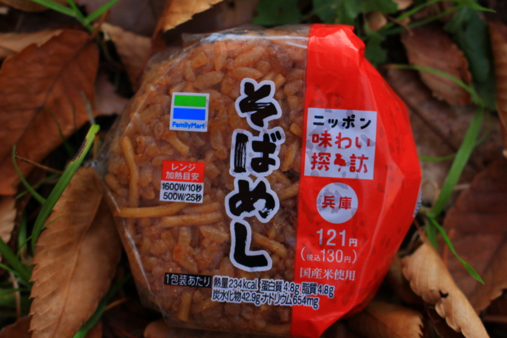 f:id:rice-condoleezza:20171216145214j:plain f:id:rice-condoleezza:20171216145214j:plain
