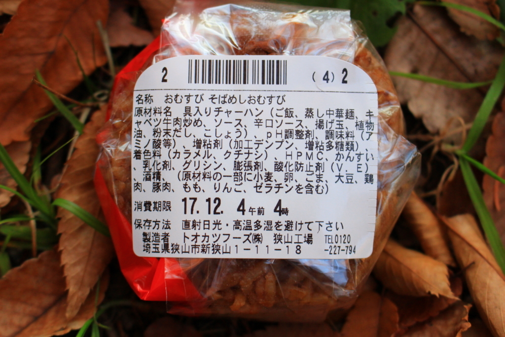 f:id:rice-condoleezza:20171216181509j:plain f:id:rice-condoleezza:20171216181509j:plain