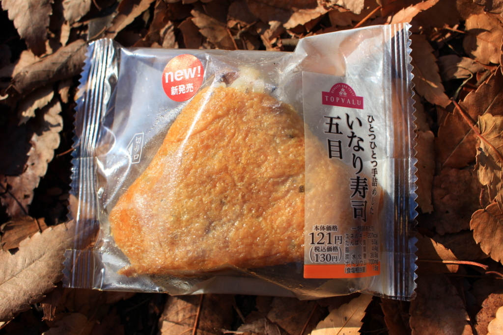 f:id:rice-condoleezza:20171216183446j:plain f:id:rice-condoleezza:20171216183446j:plain