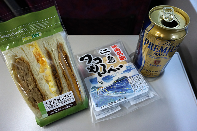 f:id:rice-one:20190309200222j:plain f:id:rice-one:20190309200222j:plain