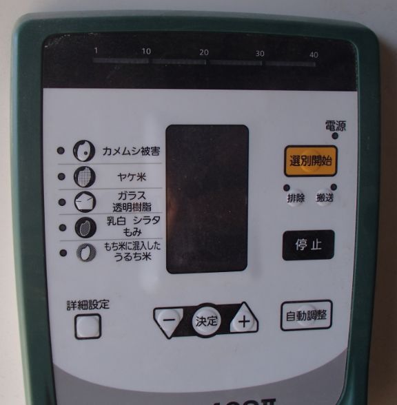 f:id:rice2015:20201106115704j:plain f:id:rice2015:20201106115704j:plain