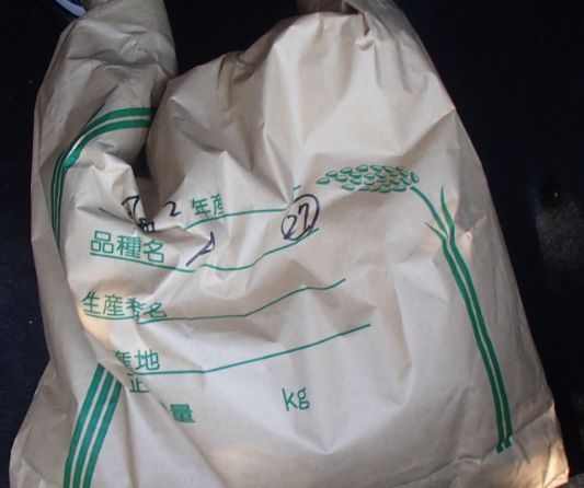f:id:rice2015:20201106124326j:plain f:id:rice2015:20201106124326j:plain
