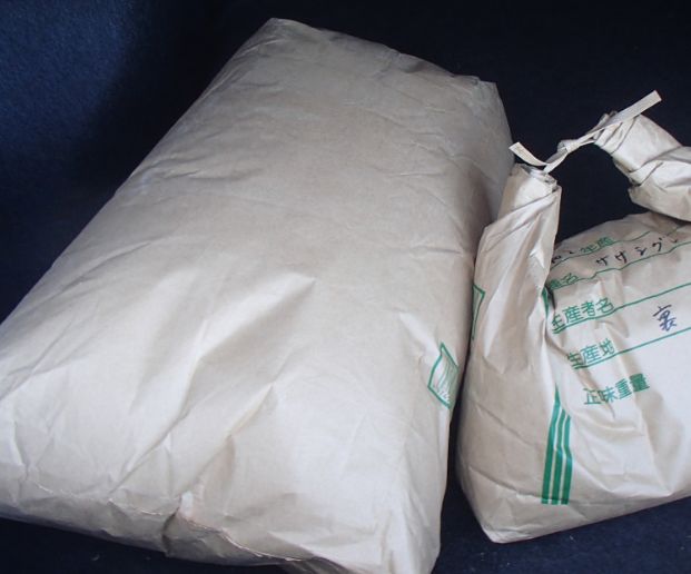 f:id:rice2015:20201106124431j:plain f:id:rice2015:20201106124431j:plain