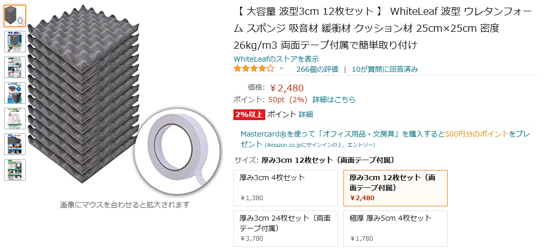 f:id:rice_Place:20210407203213p:plain
