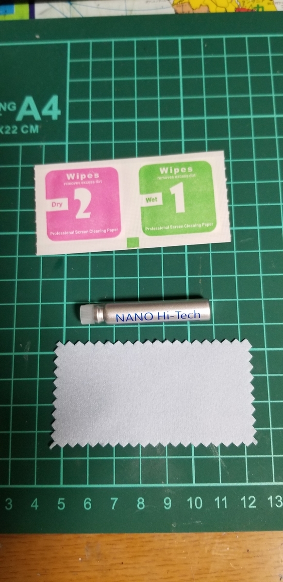 f:id:rice_comet:20191203102209j:plain:h310 f:id:rice_comet:20191203102209j:plain:h310