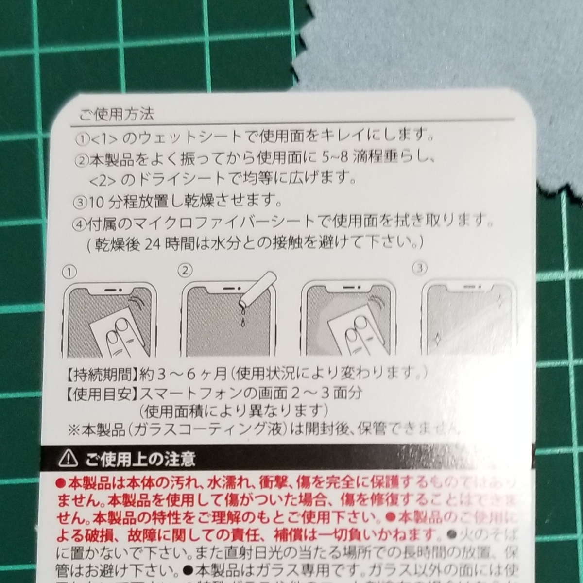 f:id:rice_comet:20191203104545j:plain:h310 f:id:rice_comet:20191203104545j:plain:h310
