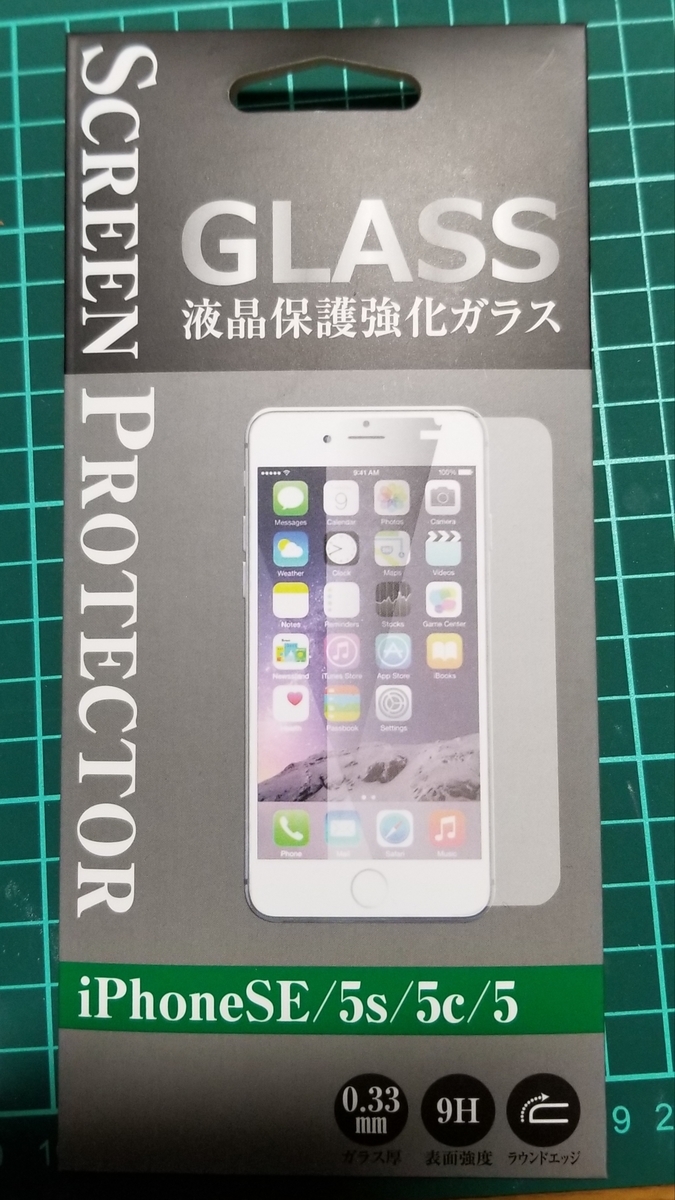 f:id:rice_comet:20191203105447j:plain:h310 f:id:rice_comet:20191203105447j:plain:h310