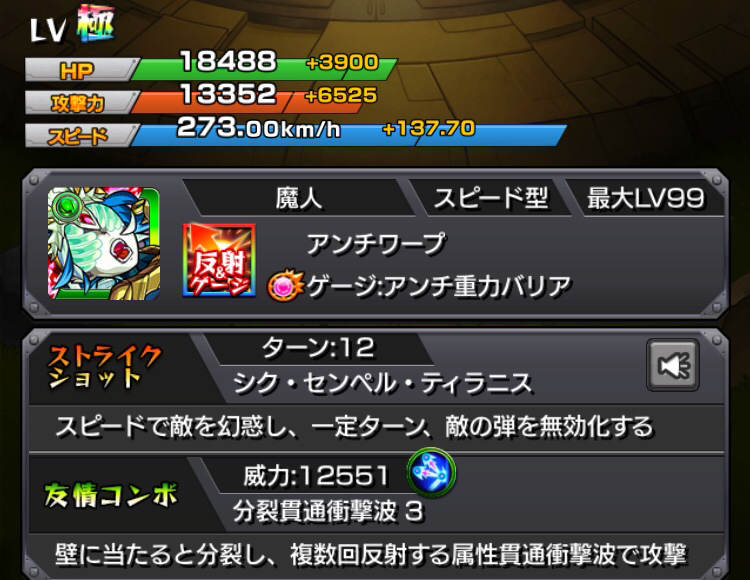 モンスト ブルータスの元ネタと意味 おかわりゲームブログ モンスト ブルータスの元ネタと意味 おかわりゲームブログ
