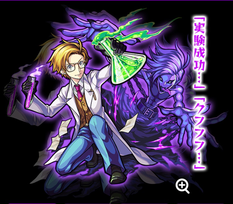 モンストジキル】モンスト ジキル＆ハイド XFRAG PARK タオル