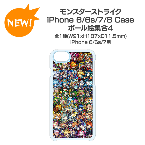 4年目ストライカーが厳選するおすすめモンストグッズ3 おかわりゲームブログ