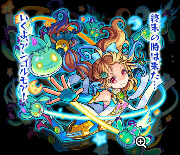モンスト】ノストラダムスの元ネタと意味 , おかわりゲームブログ
