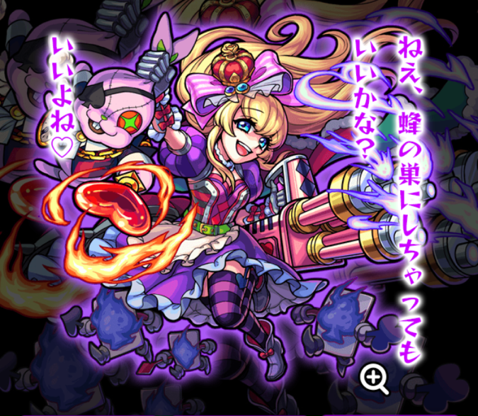 モンスト アリスの元ネタと意味 おかわりゲームブログ