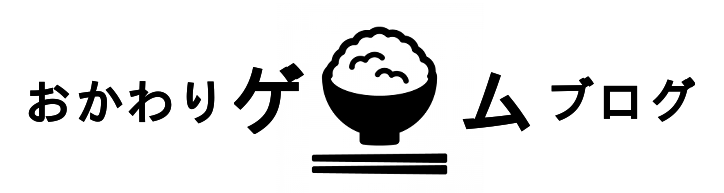 f:id:riceblog1:20190104013850p:plain f:id:riceblog1:20190104013850p:plain