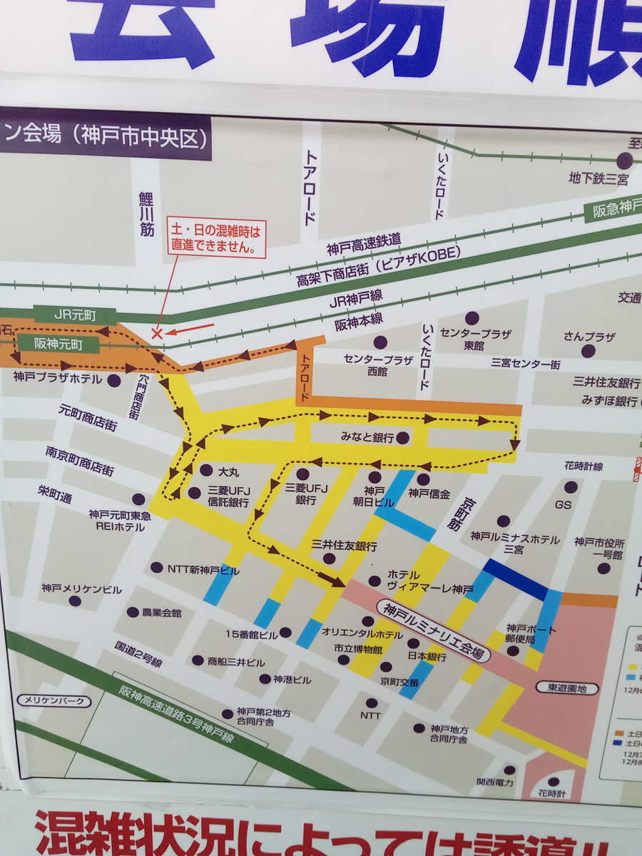 f:id:ricedai:20191216105555j:plain