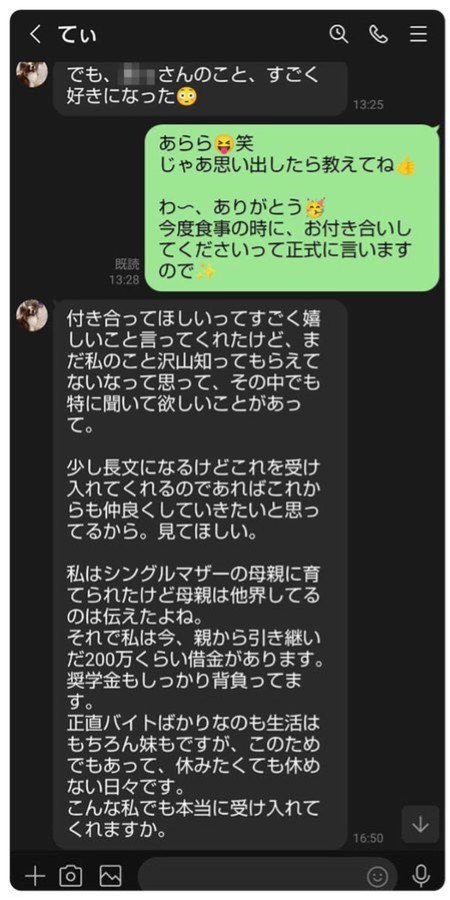 f:id:ricedai:20240510152444j:image