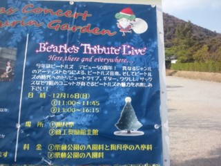 f:id:ricefield1968:20121216121802j:image f:id:ricefield1968:20121216121802j:image