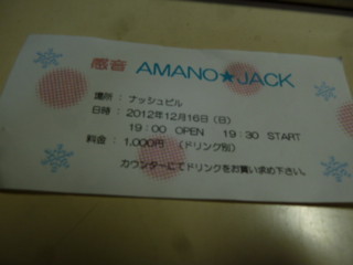 f:id:ricefield1968:20121217215609j:image f:id:ricefield1968:20121217215609j:image