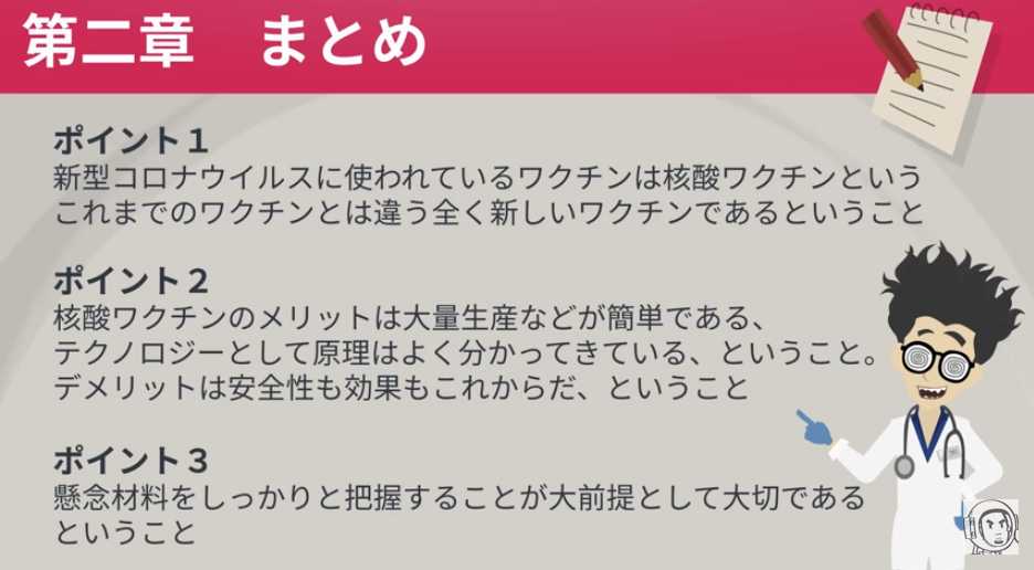 f:id:ricefield83:20210826002200j:plain