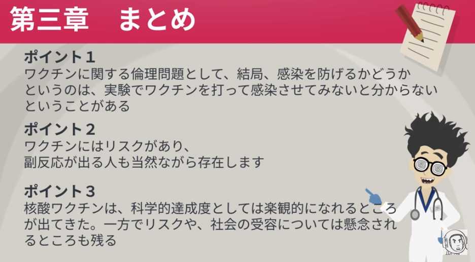f:id:ricefield83:20210826003758j:plain