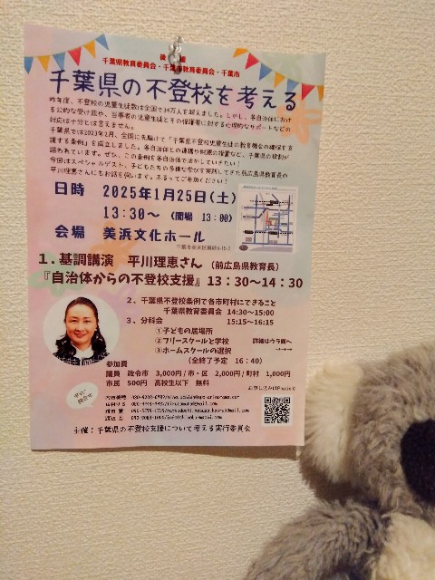 f:id:ricefields-forever:20250126003420j:image