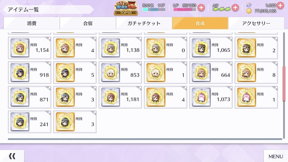 Ricehakumaimusennmaiのブログ Ricehakumaimusennmaiのブログ
