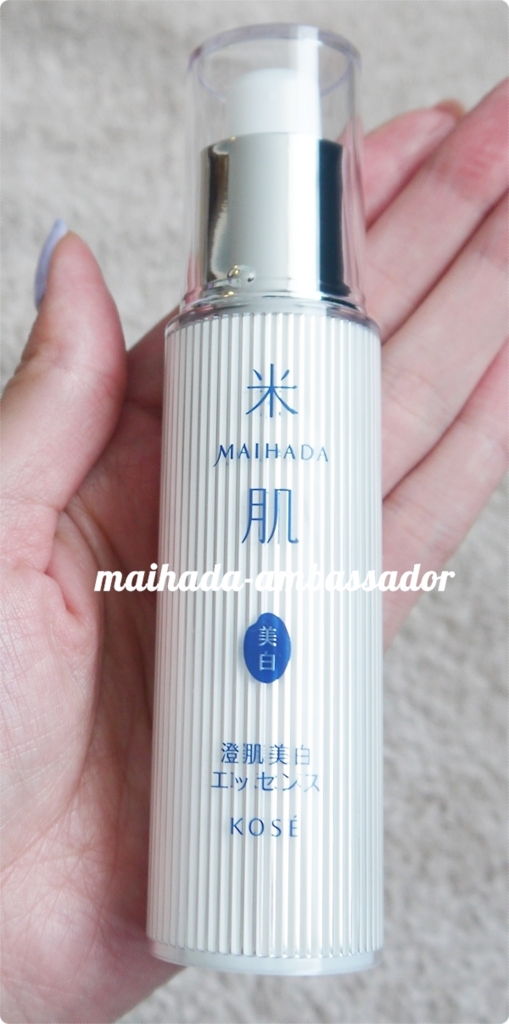 f:id:ricepowerskincare:20170427130324j:plain
