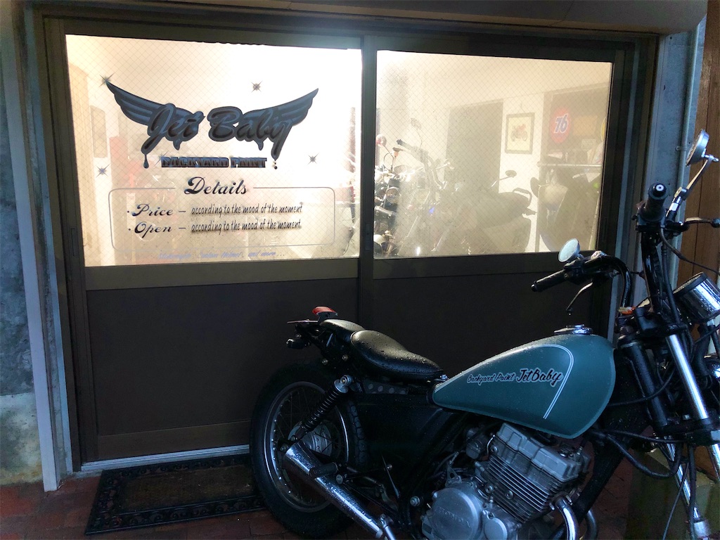 f:id:ricerockets:20200229223304j:image