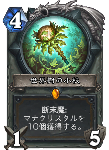 f:id:ricezuki21:20171129221149p:plain