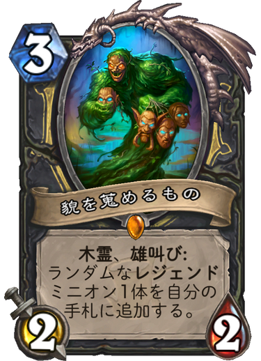 f:id:ricezuki21:20180330193354p:plain