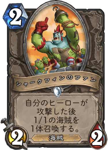 f:id:ricezuki21:20181103105052p:plain