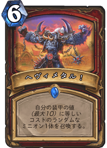 f:id:ricezuki21:20181119192957p:plain