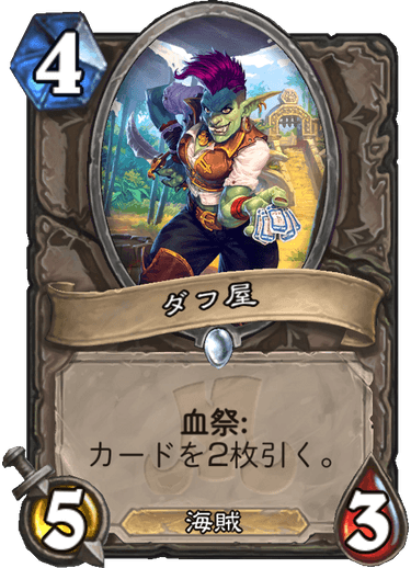 f:id:ricezuki21:20181119193222p:plain