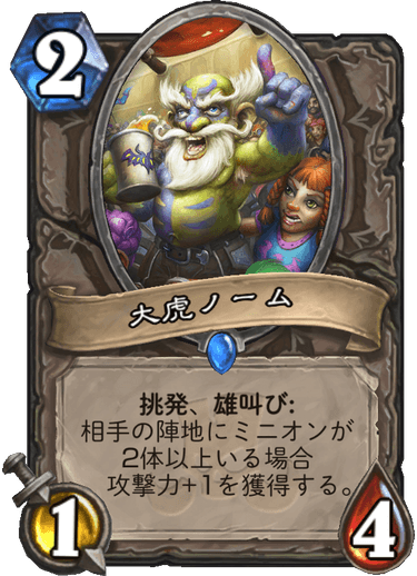 f:id:ricezuki21:20181119193335p:plain