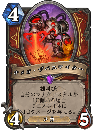 f:id:ricezuki21:20190820202053p:plain