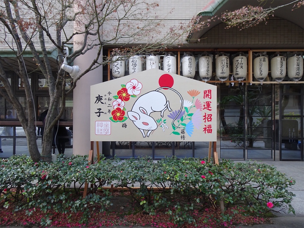 f:id:rich-5688ehime:20200107163616j:image f:id:rich-5688ehime:20200107163616j:image